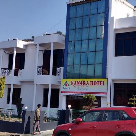 Kanara Hotel Bhīm Tāl エクステリア 写真